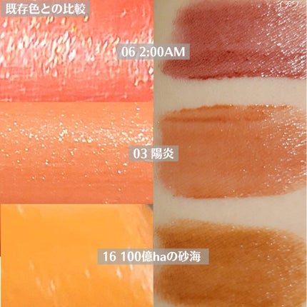 ケイト リップモンスター/KATE/口紅を使ったクチコミ(5枚目)