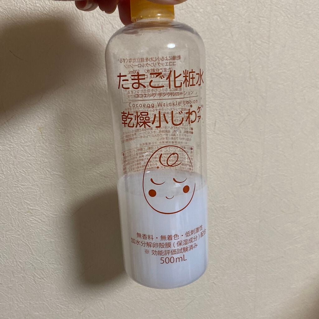 たまご化粧水/ココエッグ/化粧水を使ったクチコミ(1枚目)