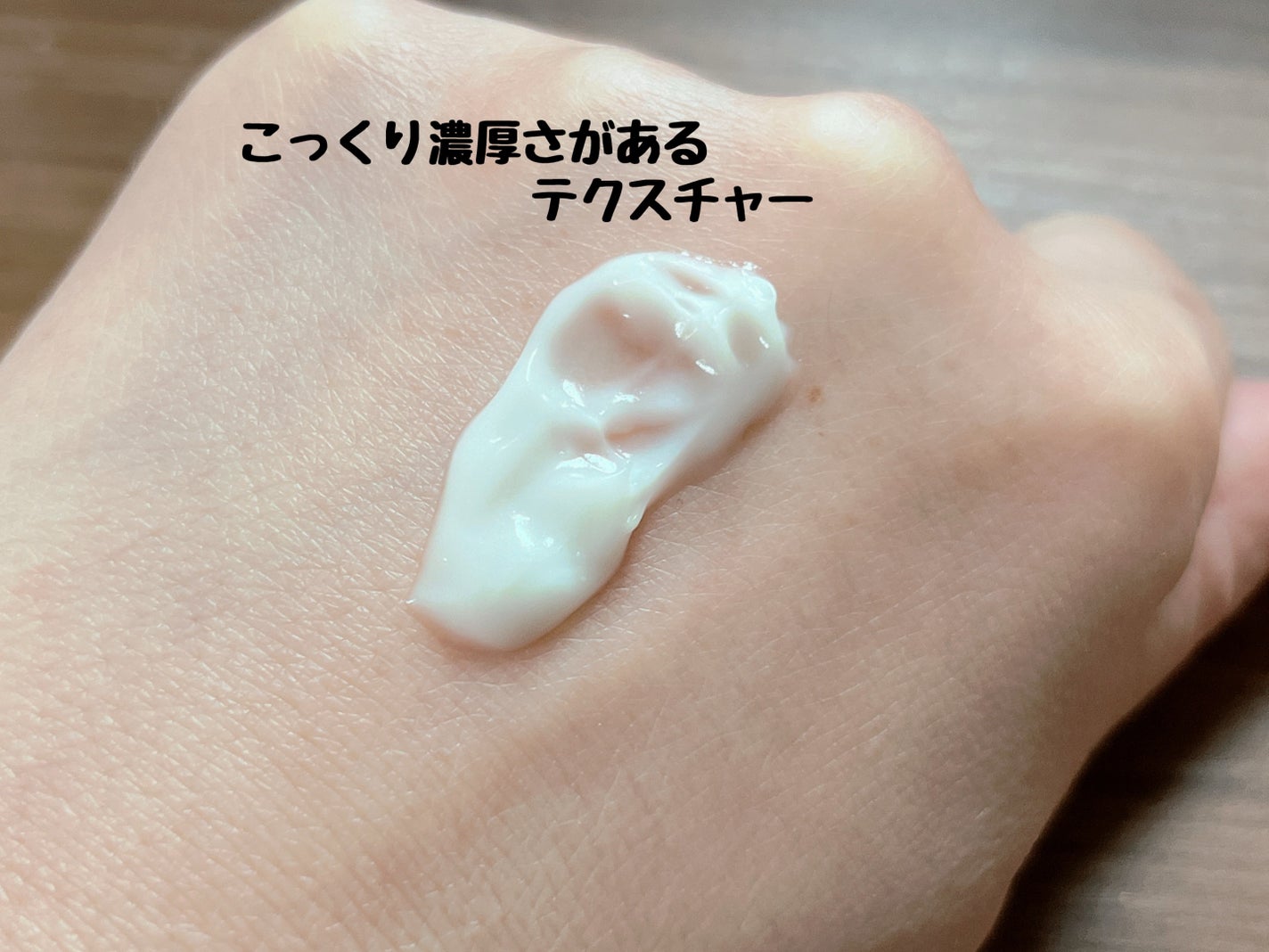 ple cica(プルシカ)/Apple cosme +natural /フェイスクリームを使ったクチコミ(3枚目)