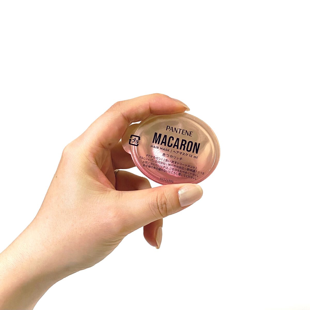 パンテーンマカロン ヘアマスク 色つやリッチ/パンテーン/ヘアマスク・ヘアパックを使ったクチコミ(4枚目)