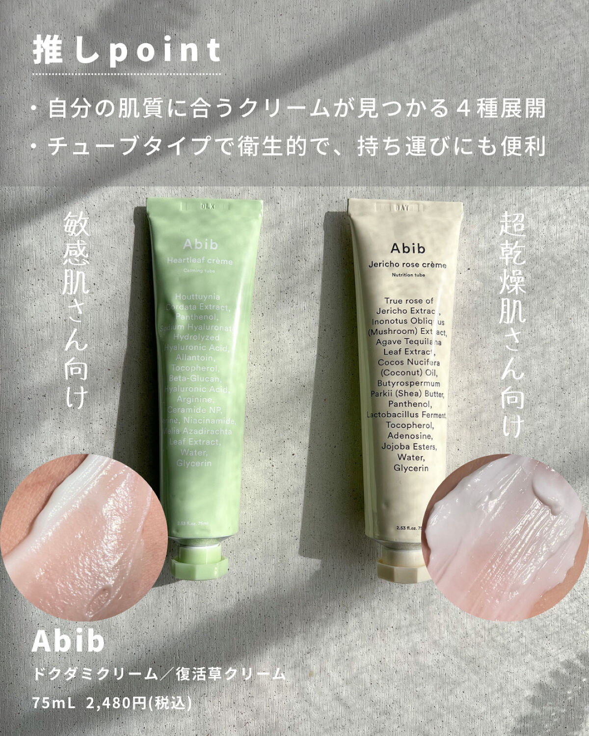 弱酸性pHシートマスク ドクダミフィット/Abib /シートマスク・パックを使ったクチコミ（2枚目）