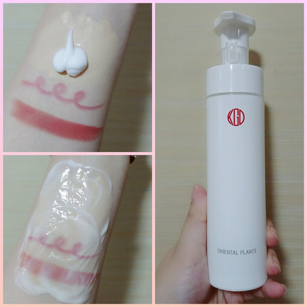 オリエンタルプランツ クレンジングクリーム/Koh Gen Do/クレンジングクリームを使ったクチコミ（1枚目）