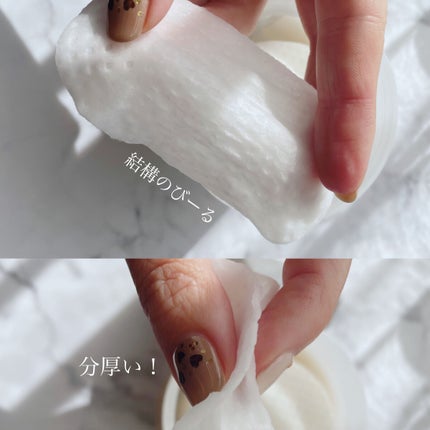 キャロットカロテン カーミングウォーターパッド/SKINFOOD/トナーパッドを使ったクチコミ(5枚目)