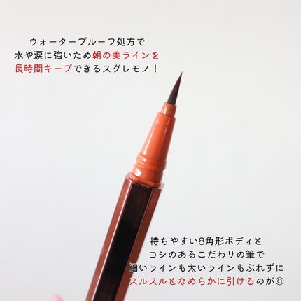 4色アイシャドウ/Étoile Rose/アイシャドウパレットを使ったクチコミ(6枚目)