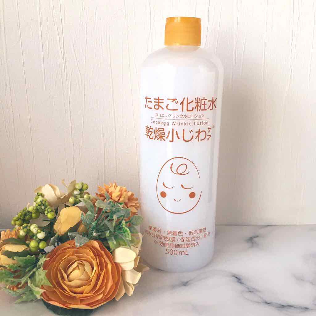 たまご化粧水/ココエッグ/化粧水を使ったクチコミ（1枚目）