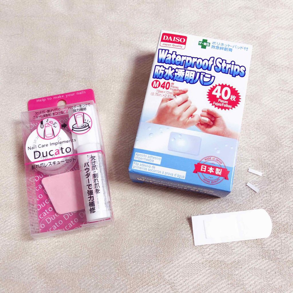 割れ爪レスキューセット/デュカート/ネイル用品を使ったクチコミ(1枚目)