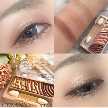 トーンアップアイシャドウ/CEZANNE/アイシャドウパレットを使ったクチコミ(5枚目)
