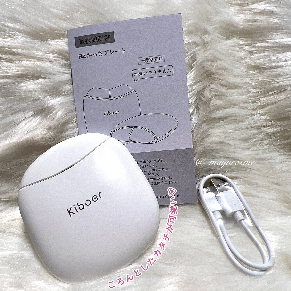 EMSカッサプレート｜Kiboerの口コミ - EMS搭載！カッサープレートで