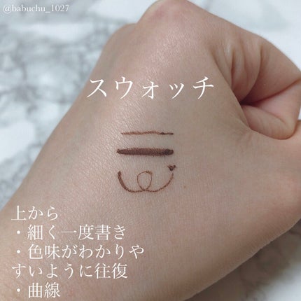 シルキーリキッドアイライナーWP/D-UP/リキッドアイライナーを使ったクチコミ(3枚目)