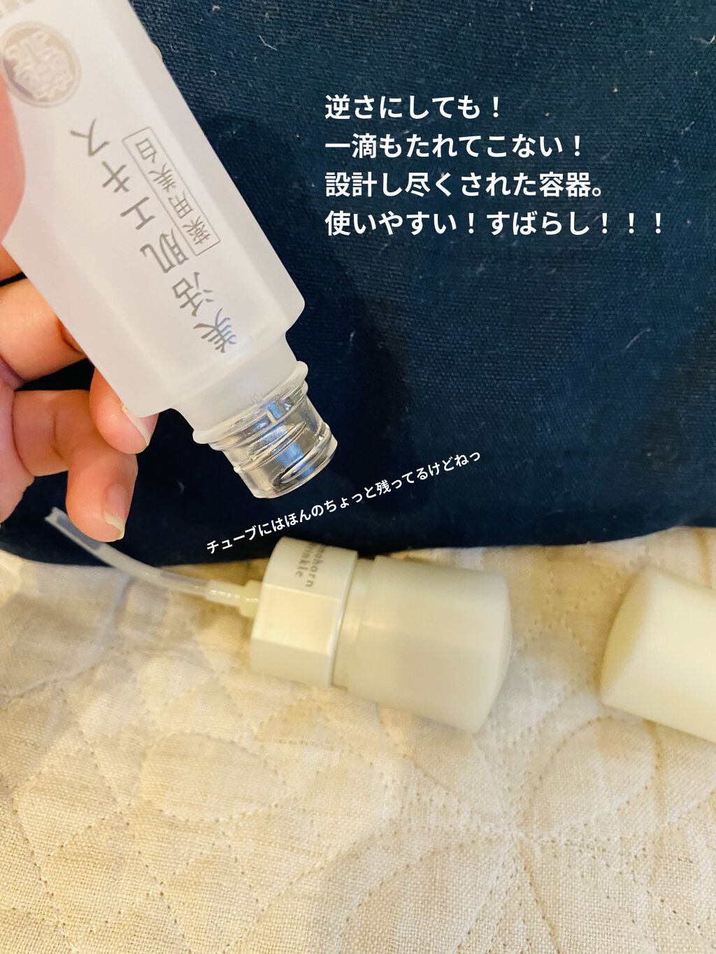 美活肌エキス(薬用美白)/ドモホルンリンクル/美容液を使ったクチコミ（2枚目）