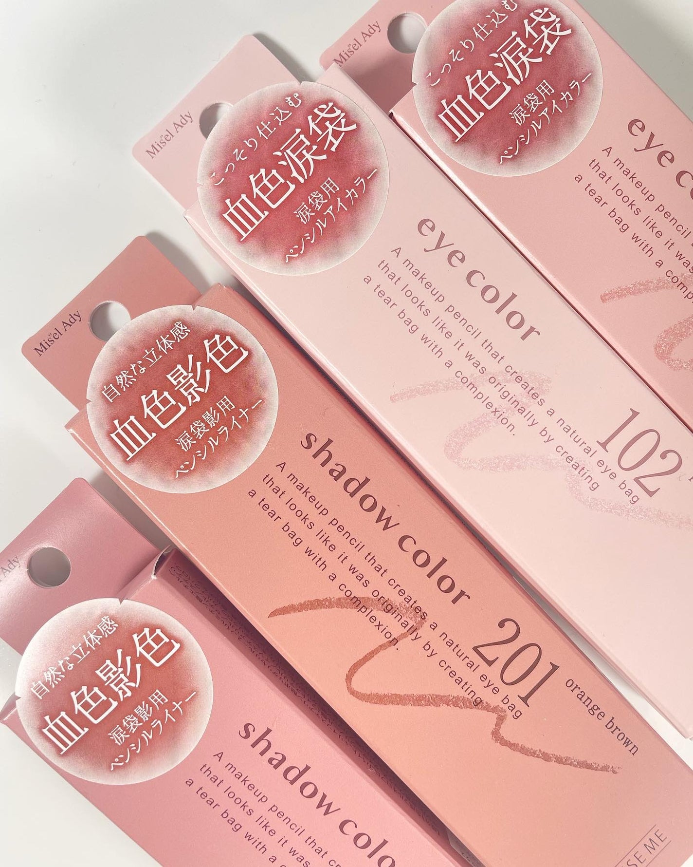 yuu @ フォロバ100 on LIPS 「#SQUSEME【ミゼルエディ涙袋シリーズ】ぷっくりアイカラー..」(3枚目)