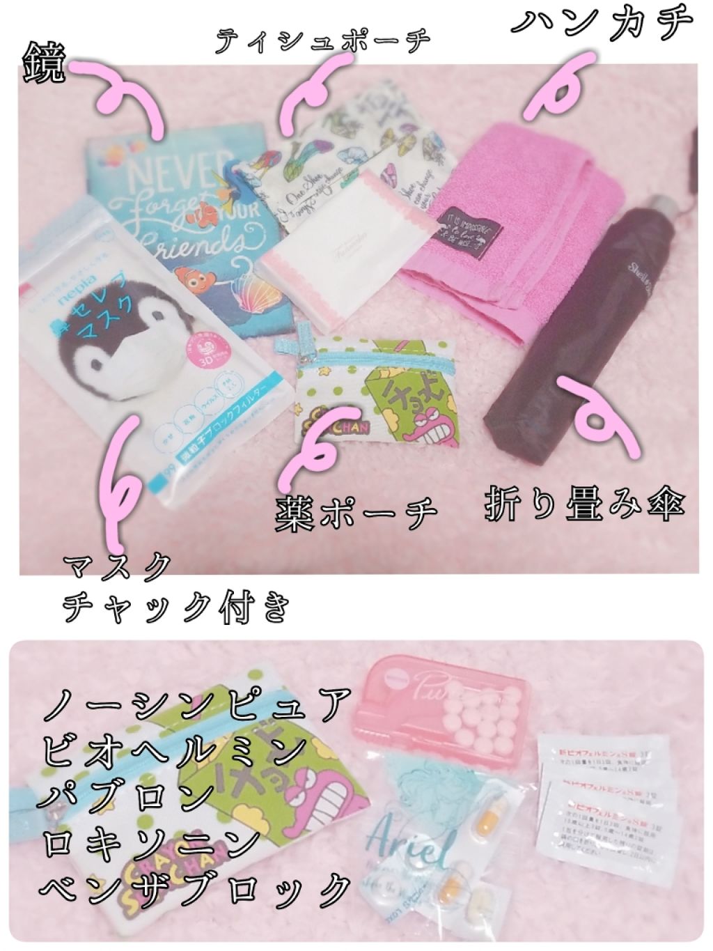 ロートリセ(医薬品)/ロート製薬/その他を使ったクチコミ(3枚目)