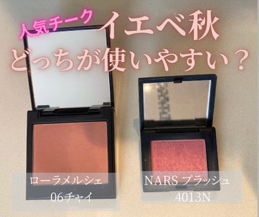 ブラッシュ/NARS/パウダーチークを使ったクチコミ（1枚目）