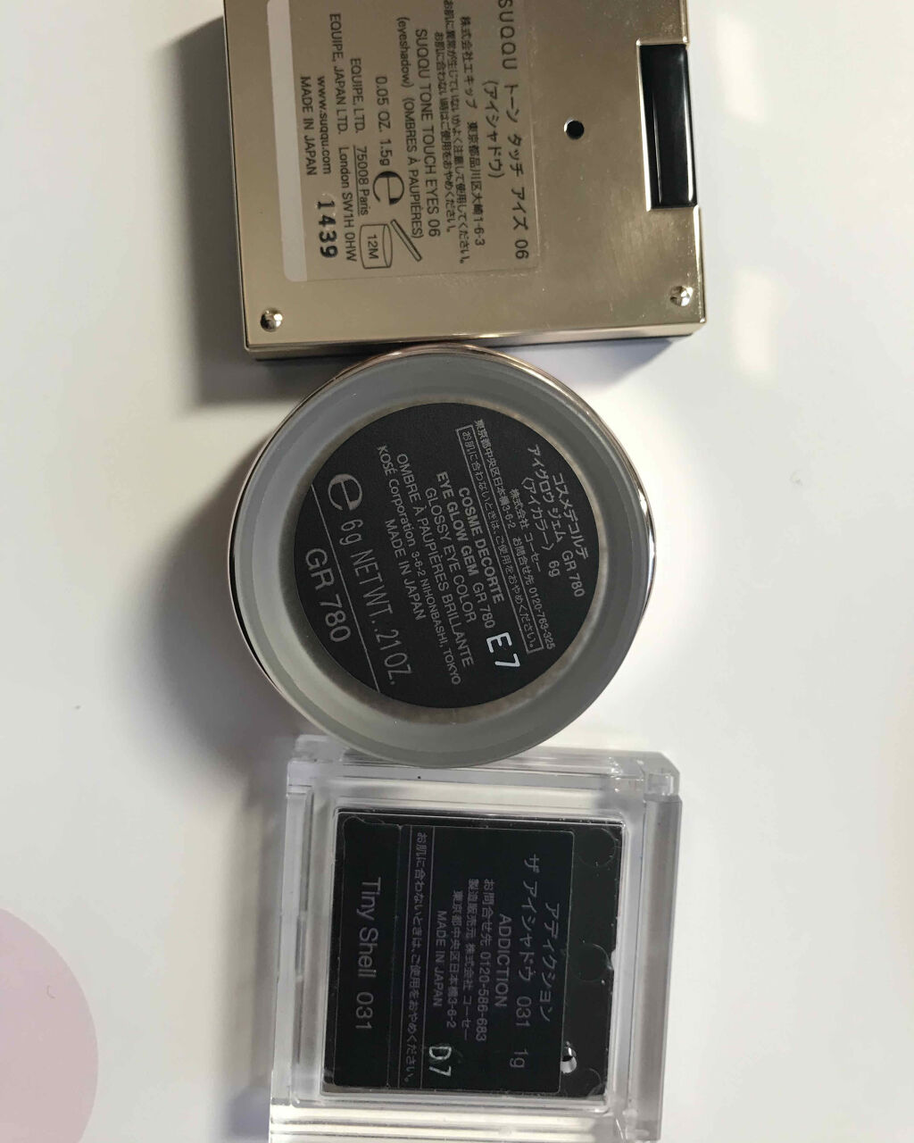 アイグロウ ジェム/DECORTÉ/ジェル・クリームアイシャドウを使ったクチコミ（3枚目）