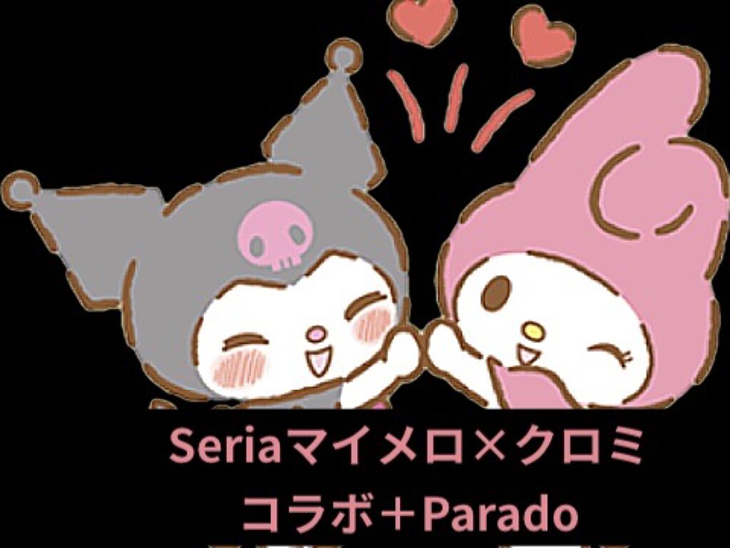 ACサロンネイルプライマー/セリア/ネイルベースコートを使ったクチコミ（1枚目）