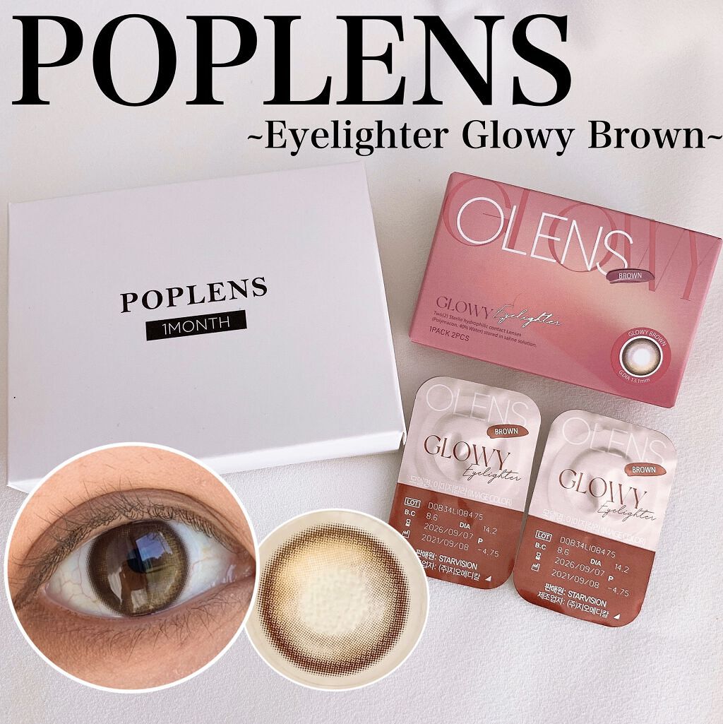Eyelighter Glowy 1Month/OLENS/カラーコンタクトレンズを使ったクチコミ（1枚目）