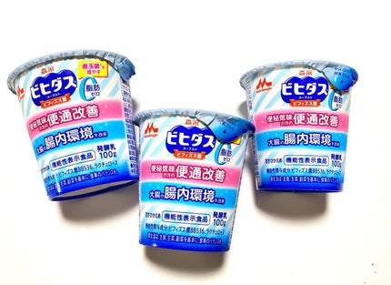 森永ビヒダスヨーグルト 便通改善/森永乳業/ヨーグルトを使ったクチコミ(1枚目)