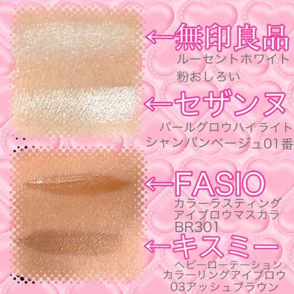 ふきとり化粧水/ちふれ/拭き取り化粧水を使ったクチコミ（2枚目）