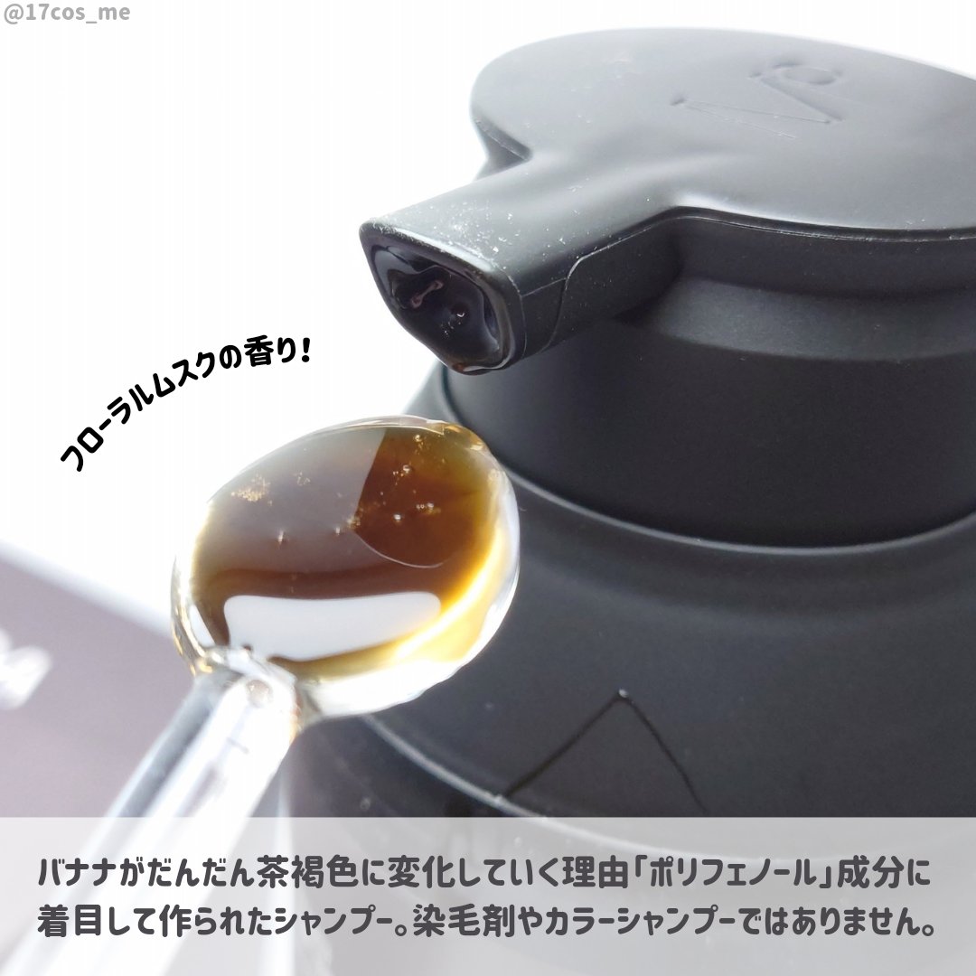 モダモダゼログレイシャンプー/MODAMODA/市販シャンプーを使ったクチコミ（2枚目）