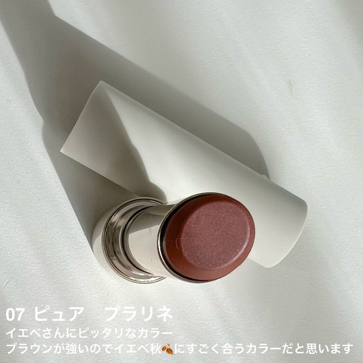 RMK デューイーメルト リップカラー/RMK/口紅を使ったクチコミ(2枚目)