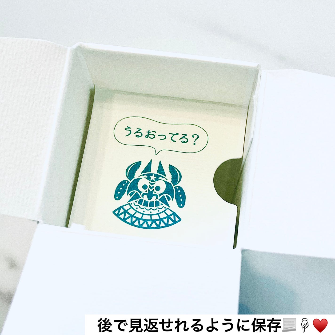 うるおいケアセット/Ontsubaki/フェイスクリームを使ったクチコミ(5枚目)