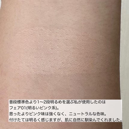 オリジナル ピュア セラム カバーアップ クッション/bareMinerals/クッションファンデーションを使ったクチコミ(4枚目)