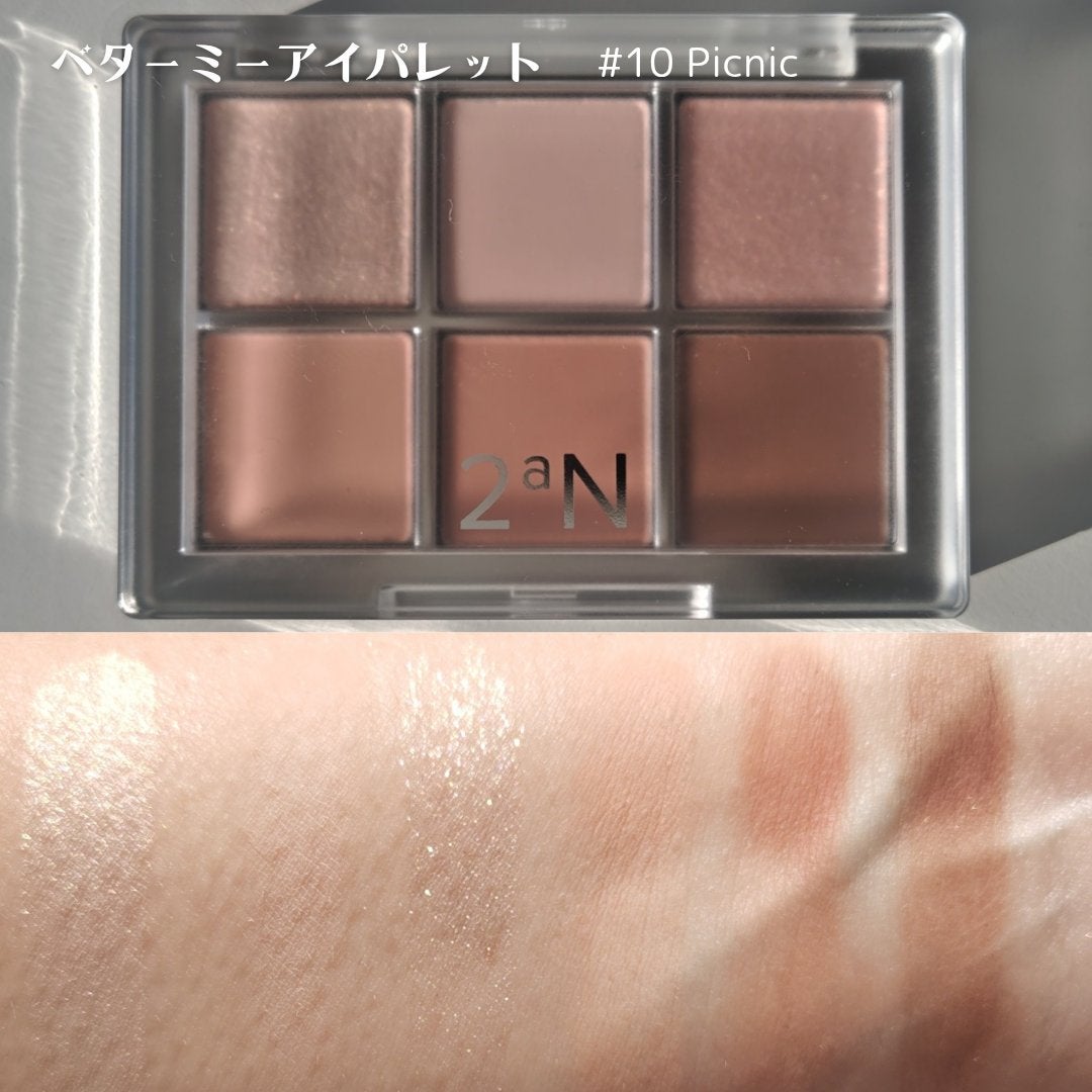 デュアルチーク/2aN/パウダーチークを使ったクチコミ(7枚目)