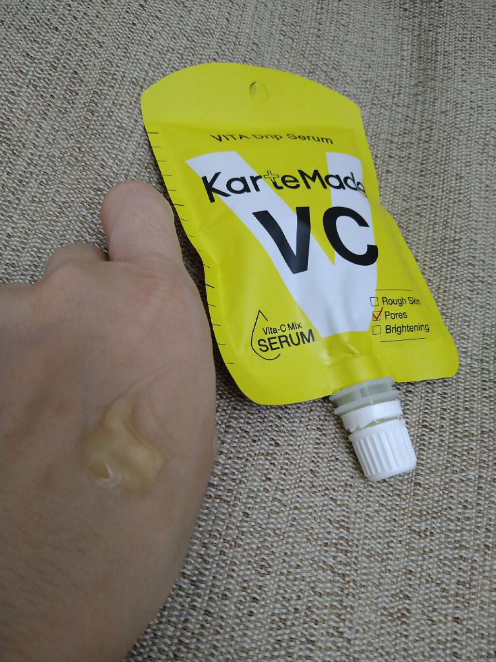 ビタドリップセラム /KarteMade /美容液を使ったクチコミ(2枚目)