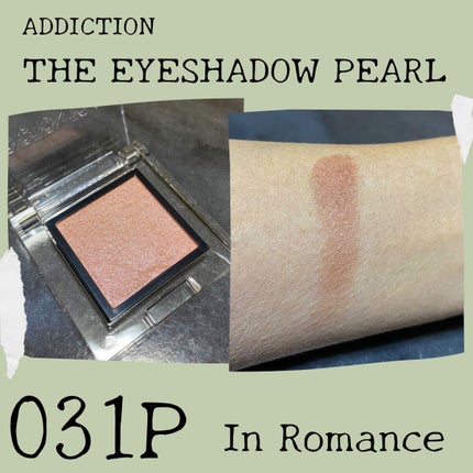 アディクション ザ アイシャドウ クリーム/ADDICTION/ジェル・クリームアイシャドウを使ったクチコミ(3枚目)