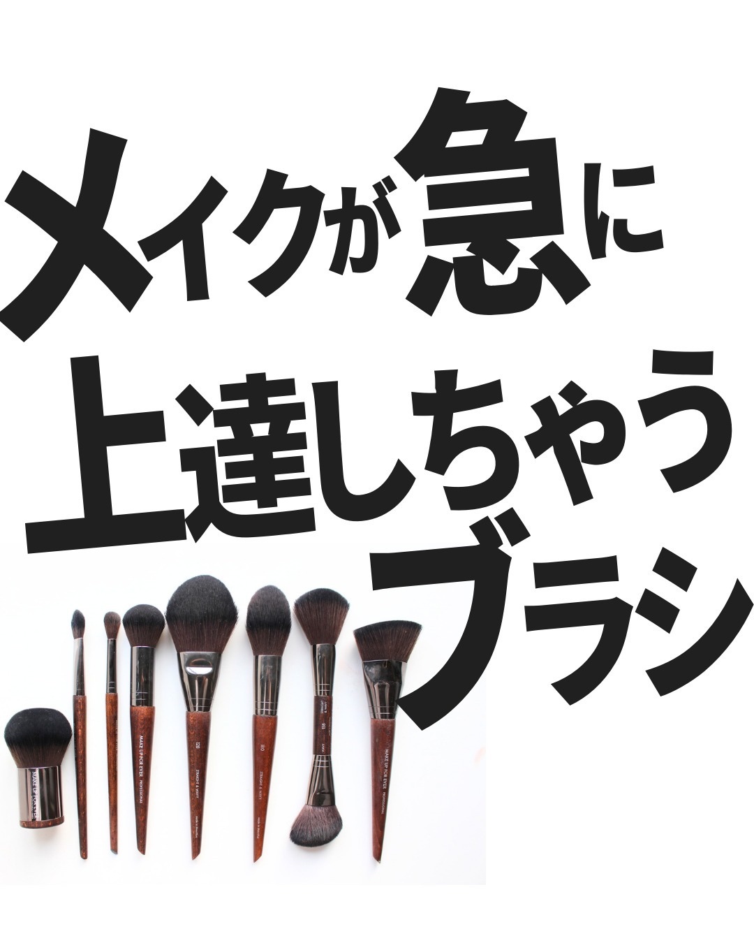 パウダーカブキブラシ#124/MAKE UP FOR EVER/メイクブラシを使ったクチコミ（1枚目）