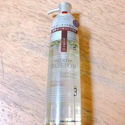 アルガン美容オイル/mixim POTION/ボディオイルを使ったクチコミ(1枚目)