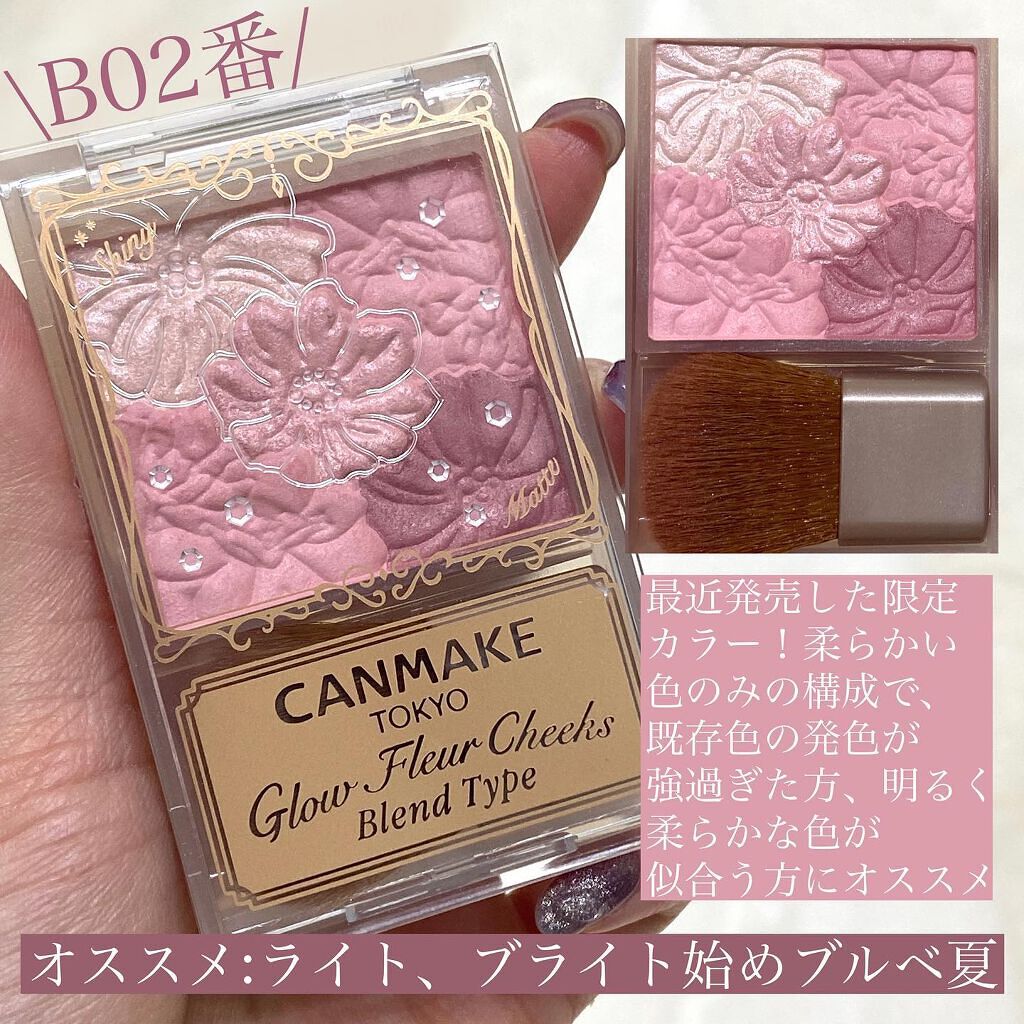 グロウフルールチークス/キャンメイク/パウダーチークを使ったクチコミ(2枚目)