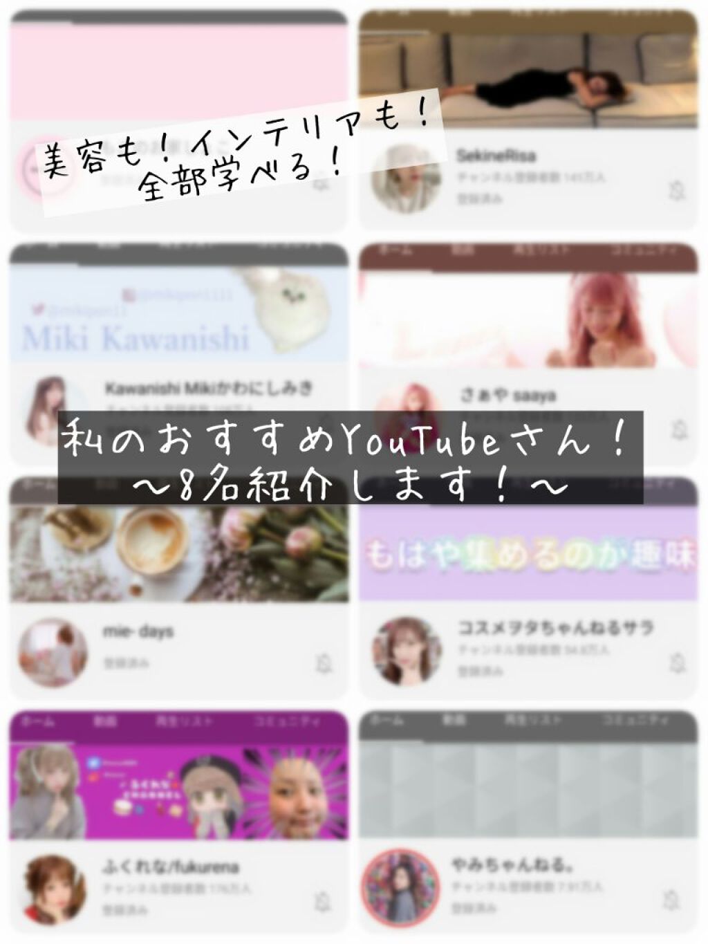 うみ on LIPS 「こんにちは、こんばんわ!うみです!今回は!私が大好きなYouT..」(1枚目)