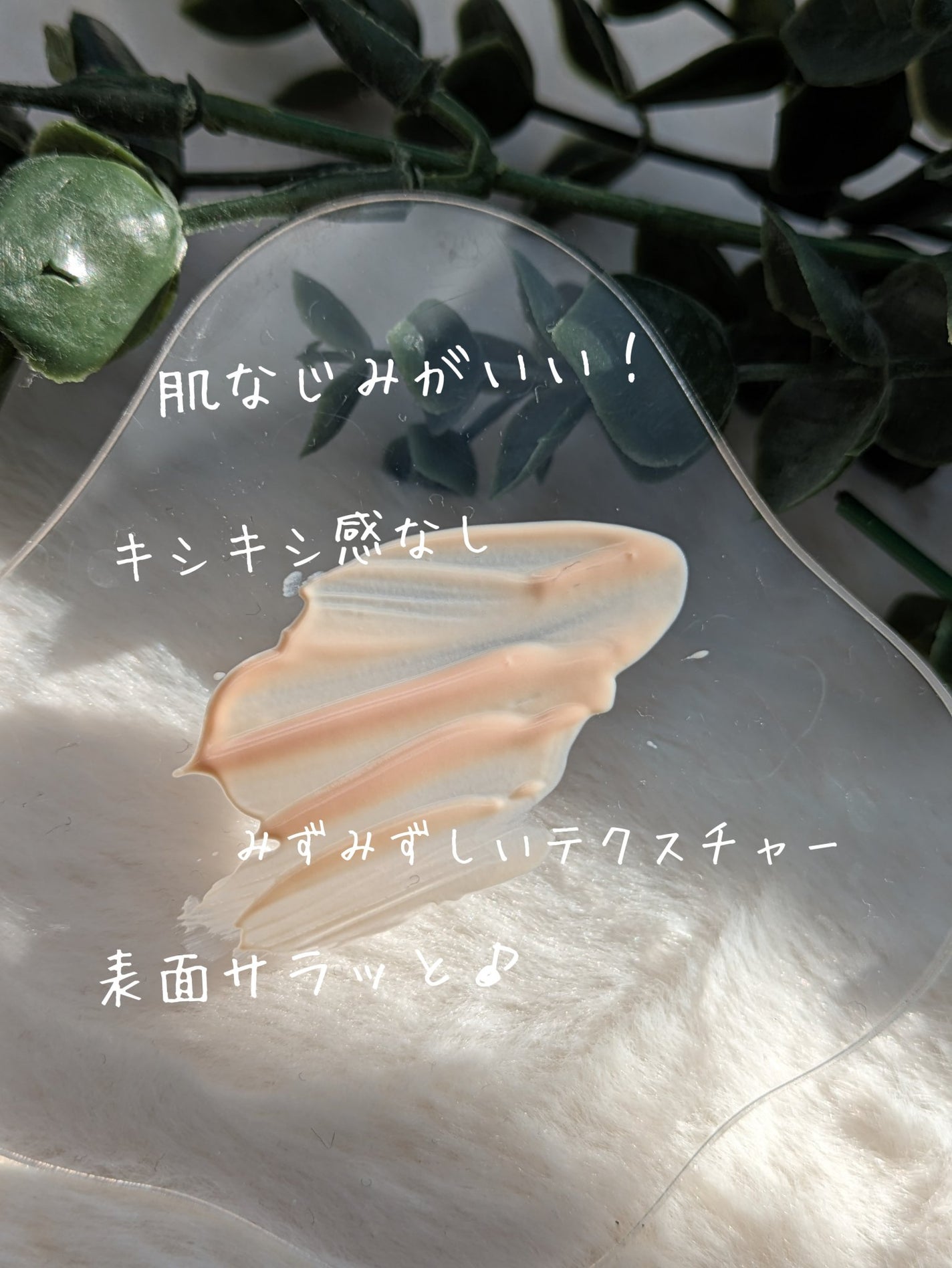 ブライトニングアップサンプラス/Dr.G/日焼け止めクリームを使ったクチコミ(2枚目)