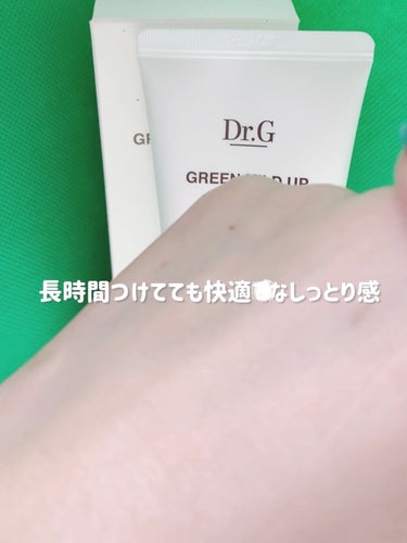 グリーンマイルドアップサンプラス/Dr.G/日焼け止め・UVケアを使ったクチコミ（7枚目）