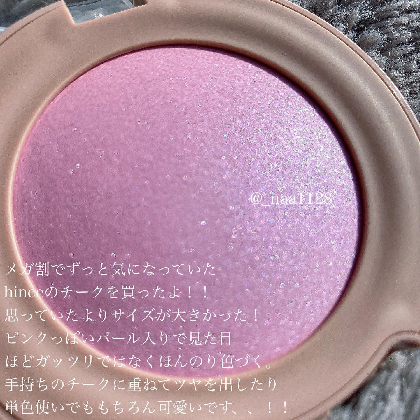 トゥルーディメンショングロウチーク G003 シャインアウト/hince/パウダーチークを使ったクチコミ（2枚目）