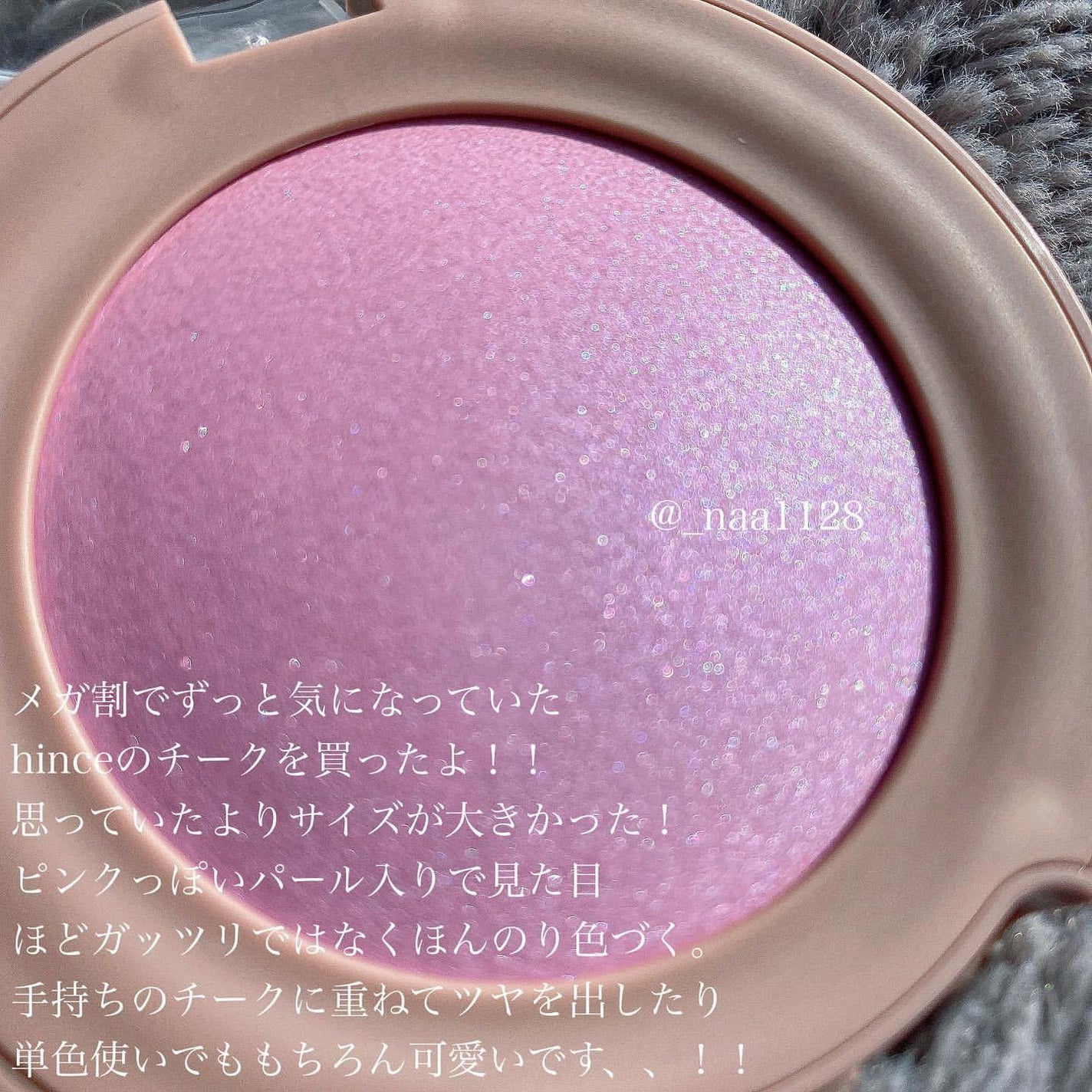 トゥルーディメンショングロウチーク/hince/パウダーチークを使ったクチコミ(2枚目)