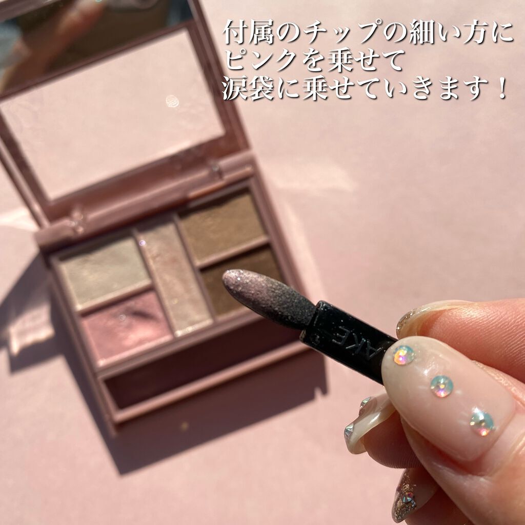 パーフェクトスタイリストアイズ 10 スウィートフラミンゴ/キャンメイク/アイシャドウパレットを使ったクチコミ（3枚目）