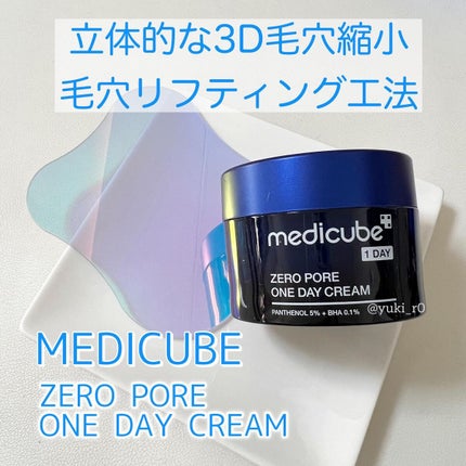 ゼロ毛穴1DAYセラム/MEDICUBE/美容液を使ったクチコミ(4枚目)
