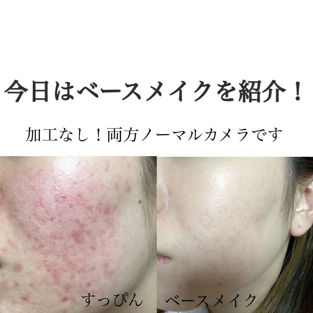 サンスクリーン(R)オンフェイス モイスト/オルビス/日焼け止めクリームを使ったクチコミ(1枚目)