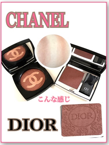 ドゥスール デキノックス/CHANEL/パウダーチークを使ったクチコミ（1枚目）