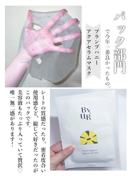 ミセラーアイメイクアップリムーバー/ビフェスタ/ポイントメイクリムーバーを使ったクチコミ(7枚目)