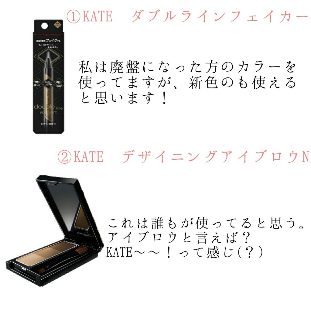 ニュアンスアイブローマスカラ/インテグレート/眉マスカラを使ったクチコミ（2枚目）