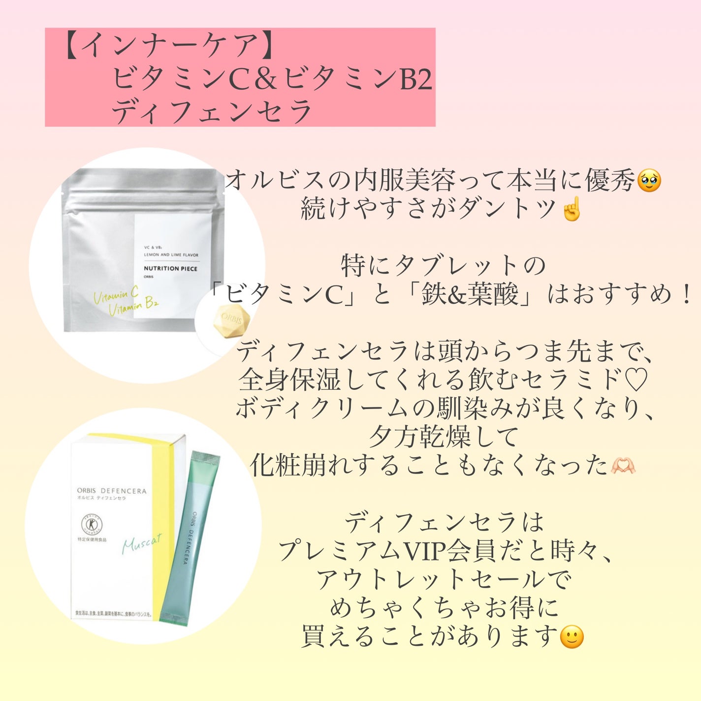 ハンドトリートメント/オルビス/ハンドクリームを使ったクチコミ(4枚目)