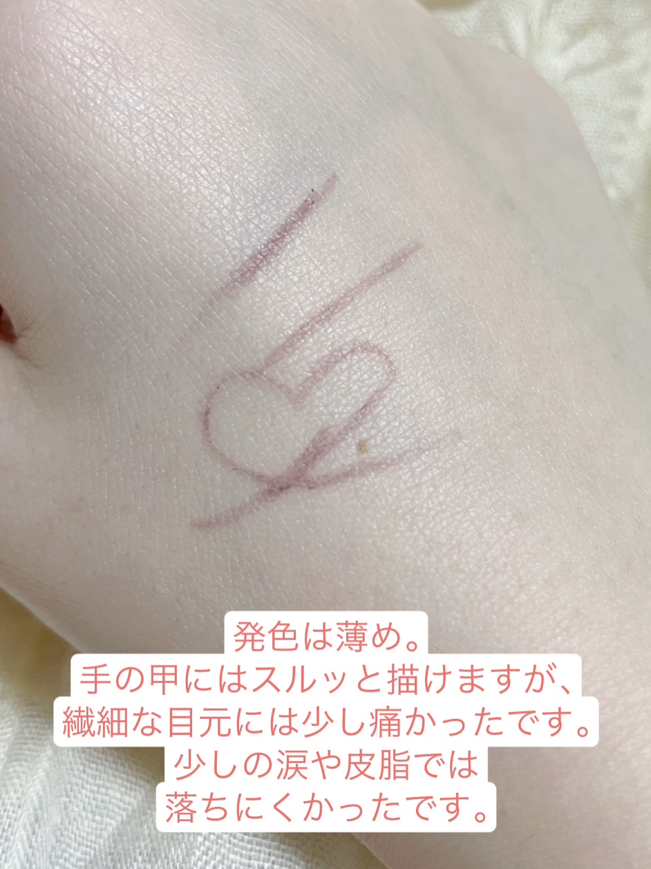ニュアンスフル ペンシルライナー /excel/ペンシルアイライナーを使ったクチコミ（3枚目）