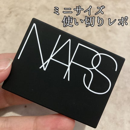 ライトリフレクティングセッティングパウダー プレスト N/NARS/プレストパウダーを使ったクチコミ(1枚目)