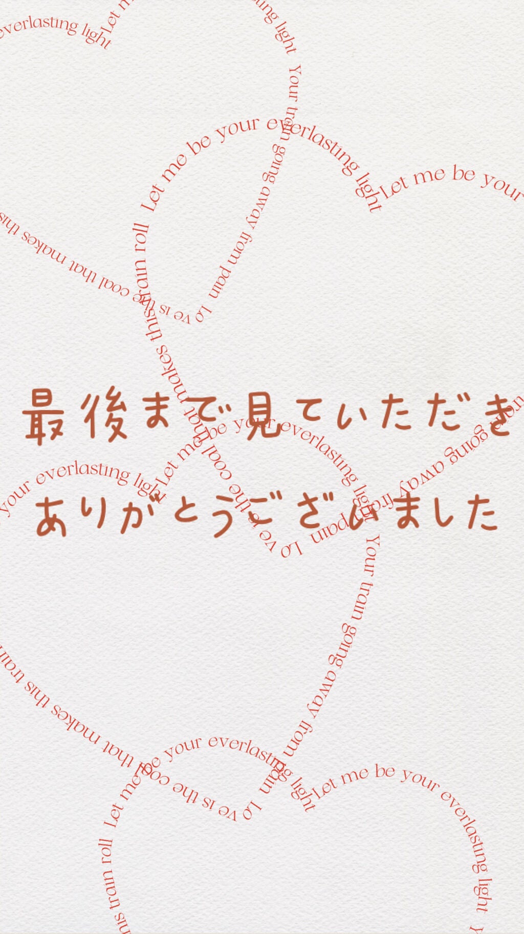 ããðãã©ãã100 on LIPS ãçããããã°ãã¯ïŒä»åã¯LIPPSã·ã§ããã³ã°ã§ã¯ãŒãã³ã䜿ã£..ãïŒ3æç®ïŒ