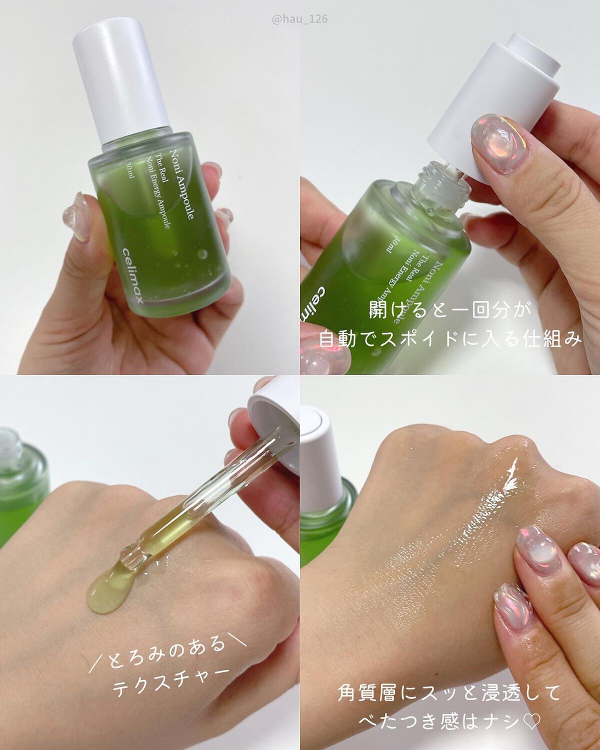 BHA消しゴムピーリングパッド/celimax/トナーパッドを使ったクチコミ（3枚目）