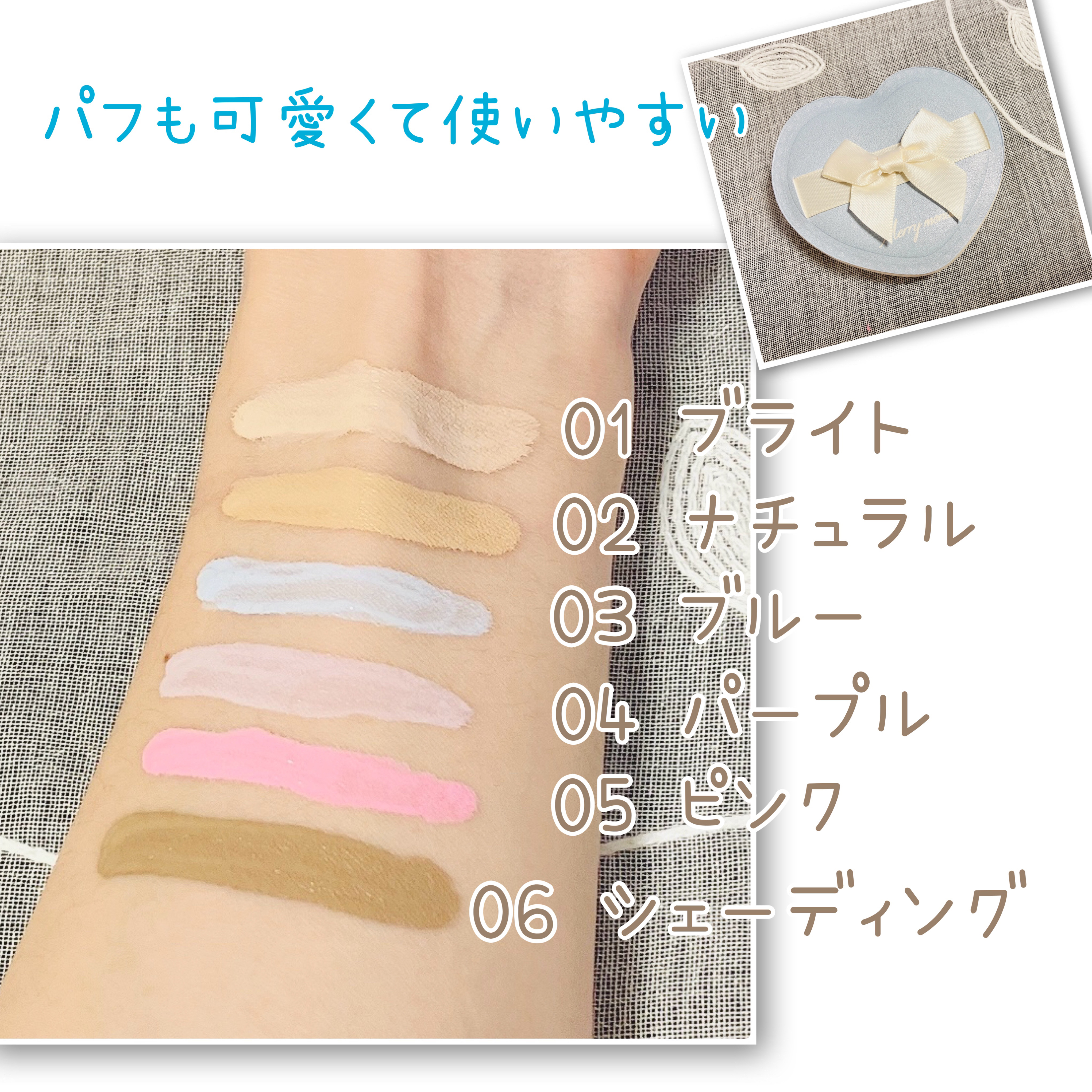 メリーエブリデイカラーコレクティングコンシーラー/Merrymonde/リキッドコンシーラーを使ったクチコミ（2枚目）