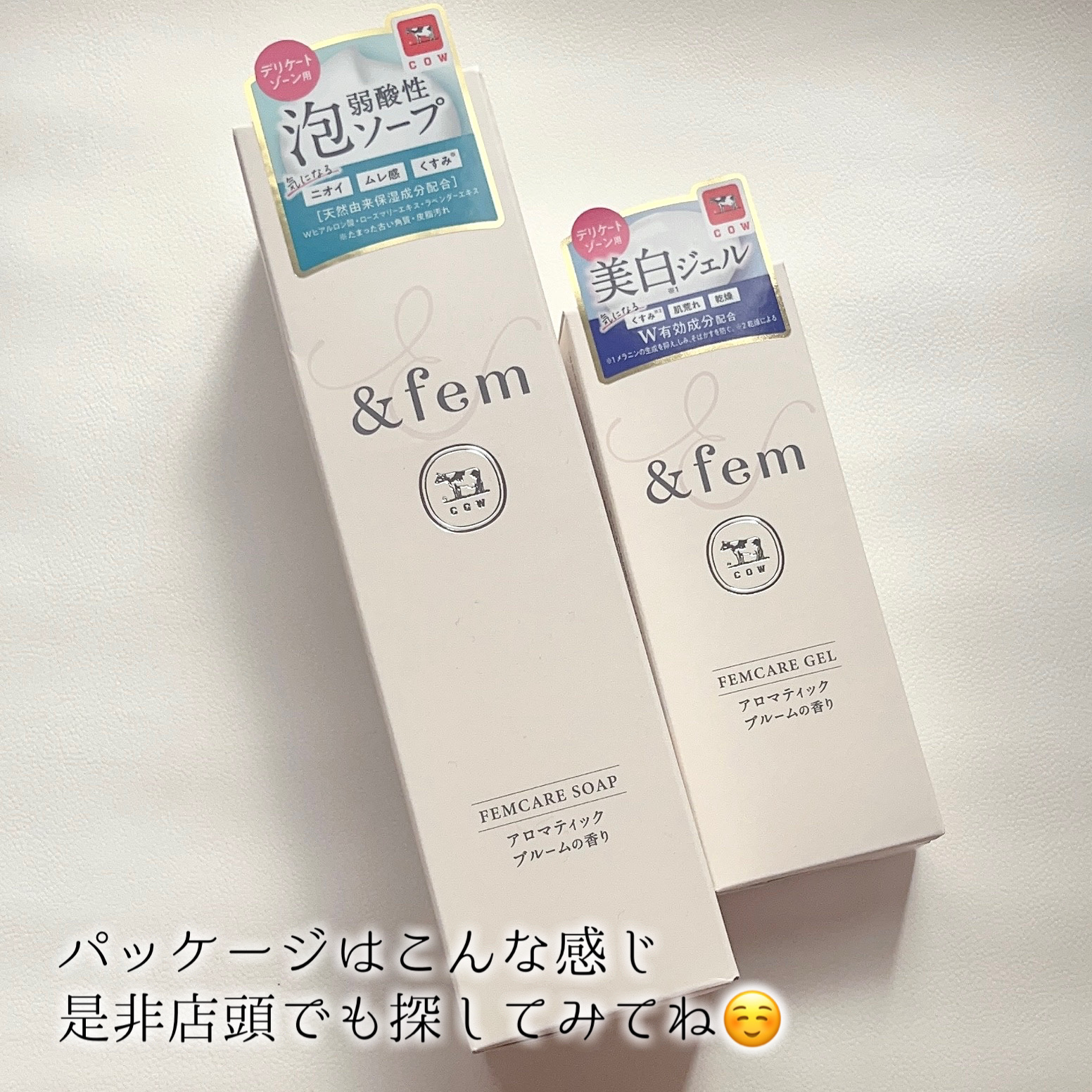 ＆femのボディケア・オーラルケア アンドフェム フェムケア泡ソープ他